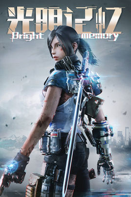 Bright Memory ราคาถูก